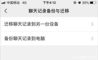 忘了微信密碼又想查看微信聊天记录，怎么办？