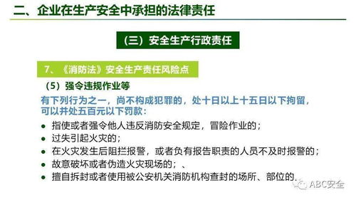 分期乐转给他人提现风险与案例分析