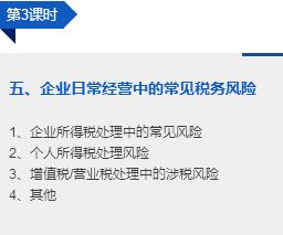 分期乐转给他人提现风险与案例分析