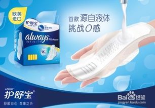 透气卫生巾大比拼，这些爆款品牌让你清凉一夏！