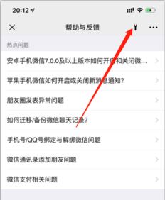 如何查看他人已删除的微信聊天记录