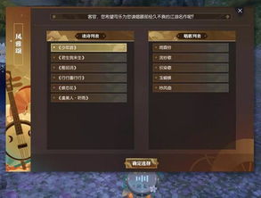 游戏中中国玩家归属服务器探讨