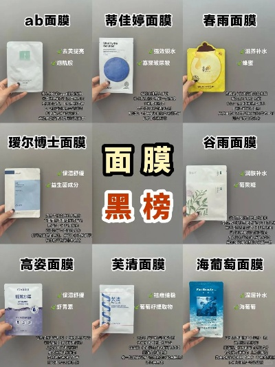 烟台面膜品牌大盘点，这些本土企业让你美得更有面子！