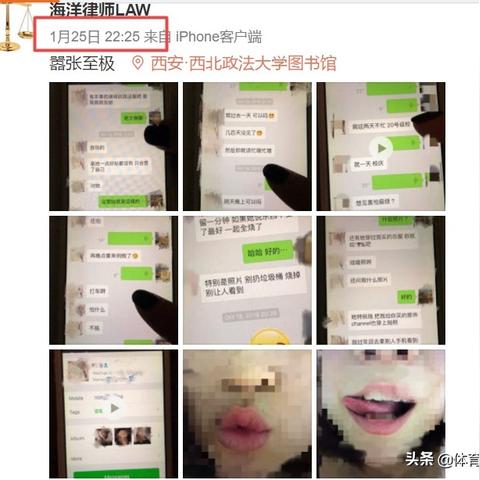 怎样查找老公已删除微信聊天记录