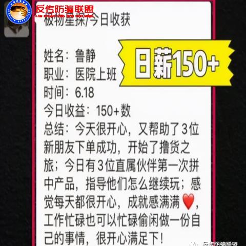 得物抖音月付提现攻略