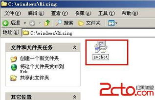 网上黑客联系方式查找攻略