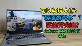 电脑全家桶大揭秘，一站式购齐，告别选择困难症！