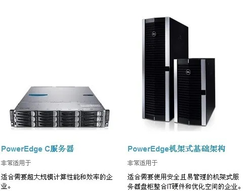 d3服务器产品介绍