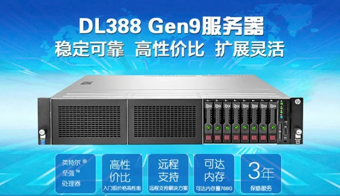 d3服务器产品介绍
