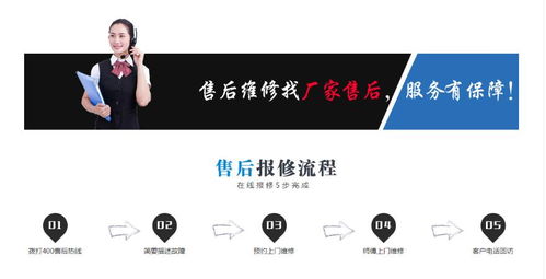 火影品牌电脑售后电话，一站式解决您的电脑问题