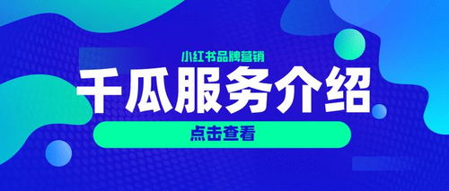火影品牌电脑售后电话，一站式解决您的电脑问题