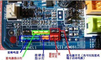 盘点常用台式电脑主板品牌及特点