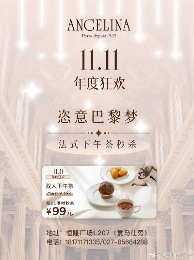 法式工艺蛋糕，品味法国浪漫的甜蜜榜单