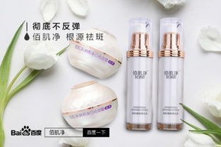 揭秘大品牌补水祛斑面膜，效果惊人，肌肤焕然一新！