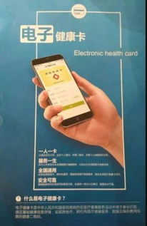 京东白条正规提现码揭秘，如何安全高效获取现金