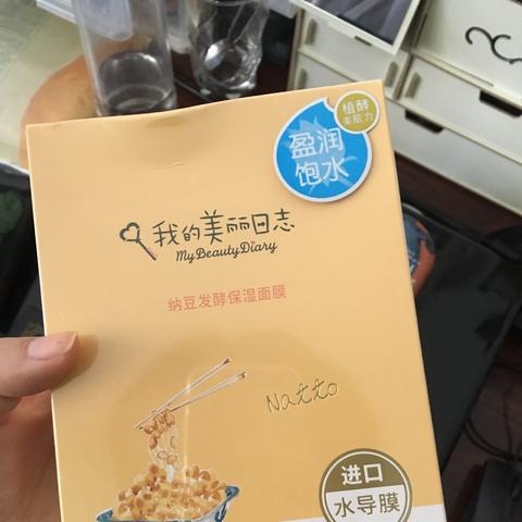 盘点男女皆宜的面膜品牌，美丽无界限！