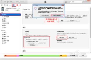 查看他人陌陌删除聊天记录的方法