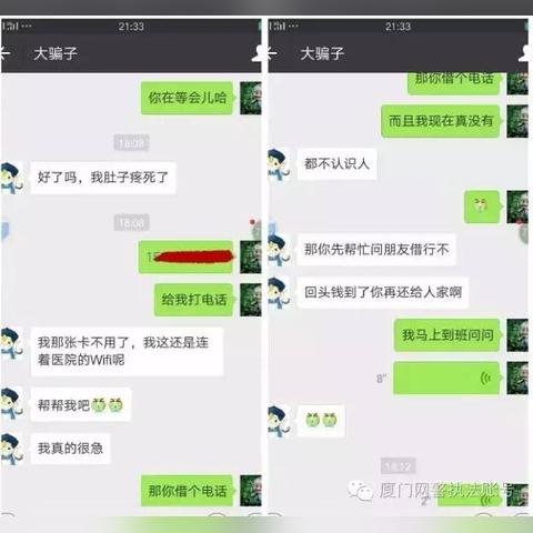 如何查看他人删除的QQ聊天记录