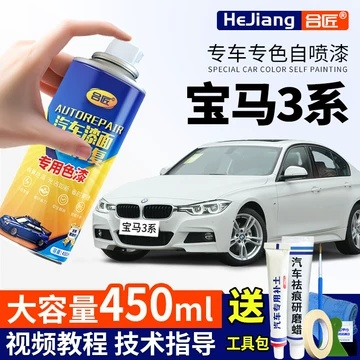 宝马汽车专用油漆品牌推荐，品质与美观的双重保障