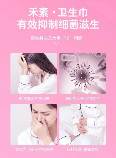 T309584卫生巾品牌合作案例分享，携手Q，共创美好未来