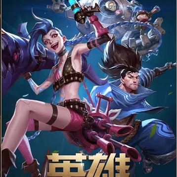 广东玩家选择广东地区的lol服务器