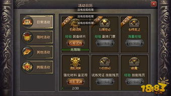 热血传奇服务器租赁服务概览