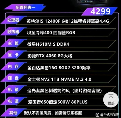 电脑配置品牌大盘点，从入门到高端，带你了解各大品牌特点