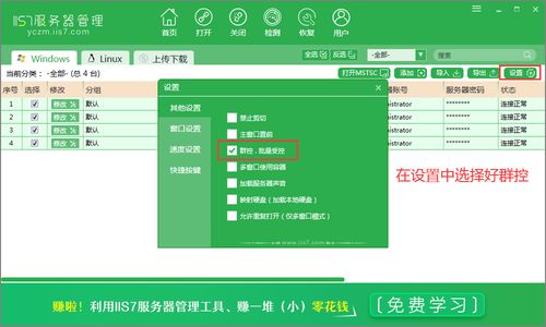 电商软件服务器租赁服务概览