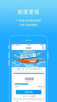 汇融钱包提现白条攻略