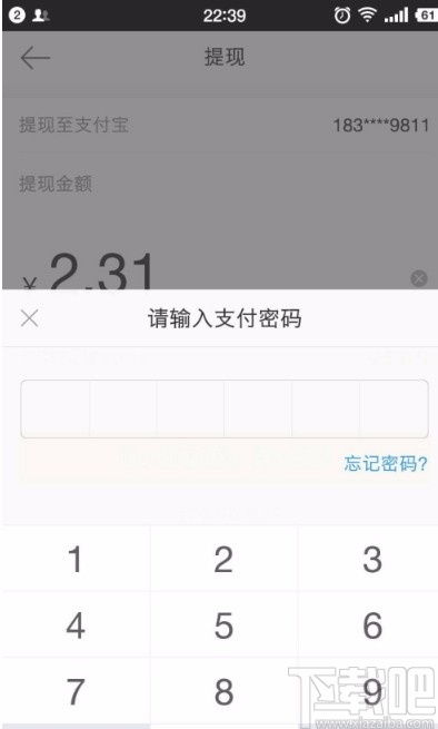 汇融钱包提现白条攻略
