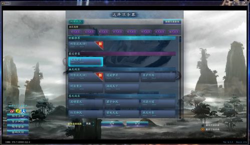 租赁诛仙服务器的价格指南