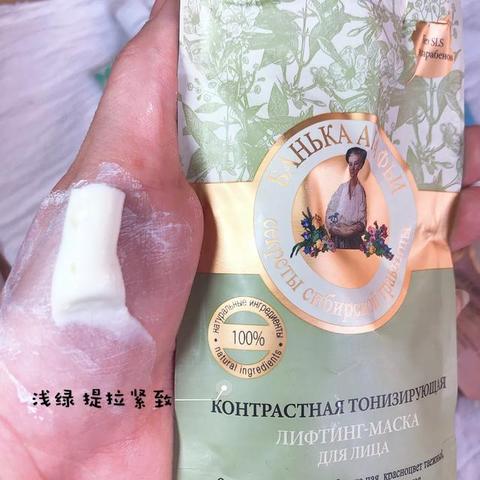 俄罗斯妹子亲测面膜品牌大盘点，揭秘本土护肤秘籍！