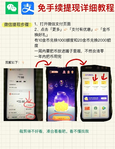 羊小咩享花卡商家提现手续费解析