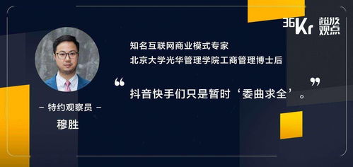 揭秘金东抖音月付套取技巧，一图胜千言，案例详解来助阵！