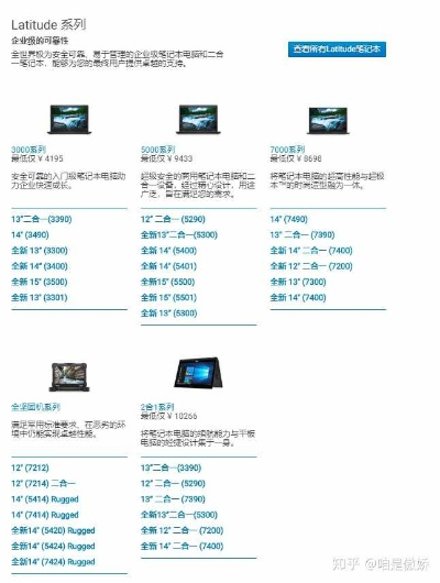 八线品牌电脑，性价比之选，你的办公与娱乐好伙伴！