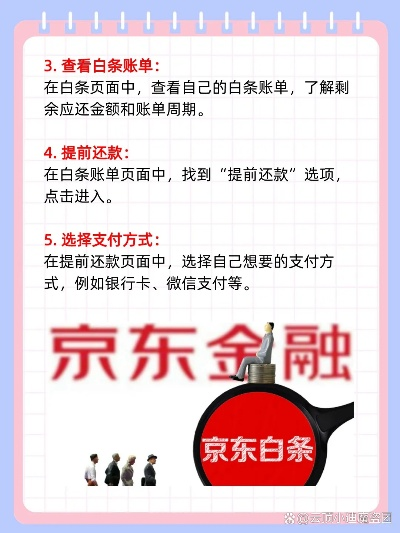 白条小额兑现服务案例解析