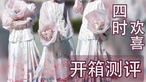 汉服界的美胸秘籍—可加胸垫的汉服品牌大盘点