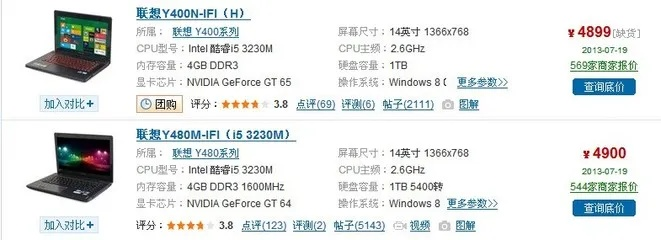 北京电脑品牌大盘点，哪里能找到全品类电脑？