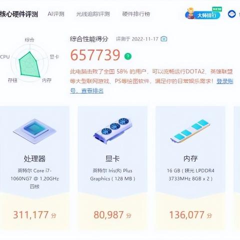 盘点国外迷你电脑主机品牌，小巧身材，功能强大！
