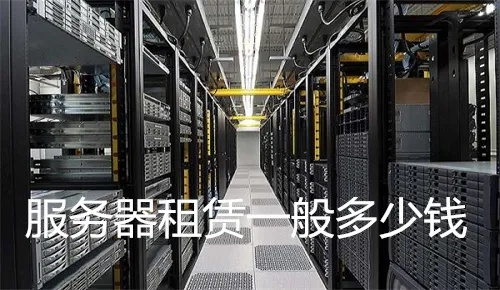 新沂市服务器租赁服务全攻略