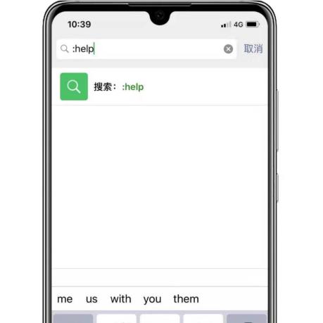 微信聊天记录删除后的恢复之路—案例分析与探讨