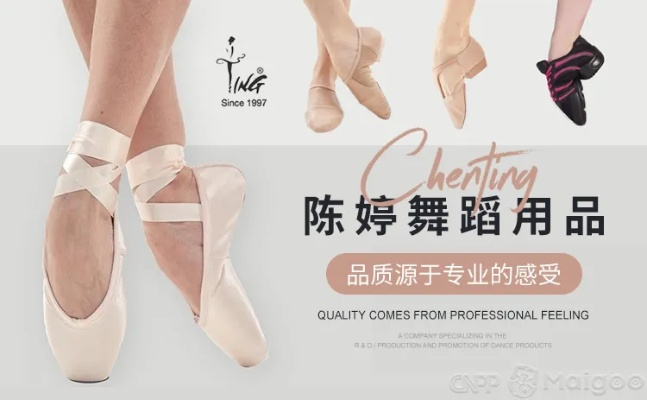 舞蹈生必备的时尚服装品牌盘点