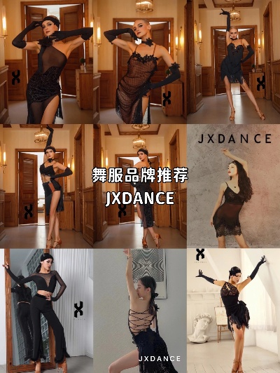舞蹈生必备的时尚服装品牌盘点