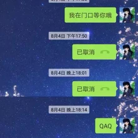 已刪除的QQ聊天记录能否找回及查看方法
