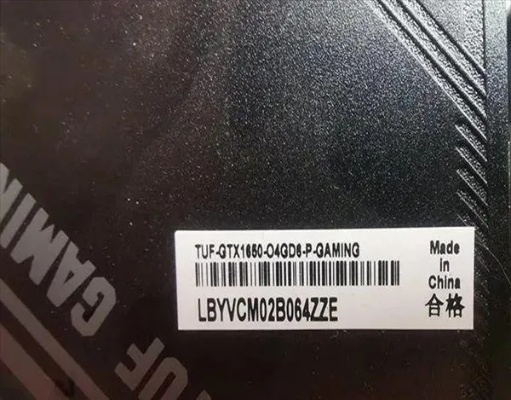 揭秘电脑品牌出厂日期，如何查找与注意事项