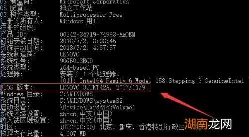 揭秘电脑品牌出厂日期，如何查找与注意事项