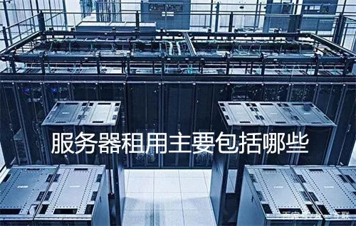 沈阳打印服务器租赁全攻略，轻松选择适合的租赁服务！