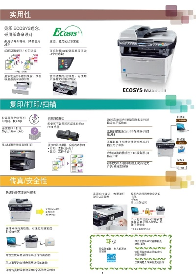 沈阳打印服务器租赁全攻略，轻松选择适合的租赁服务！