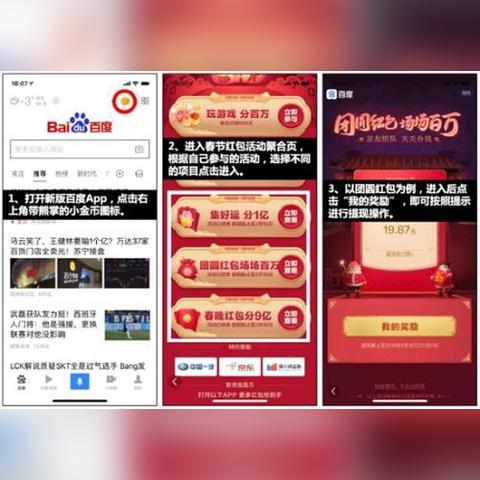 抖音月付取现利息揭秘，一探究竟