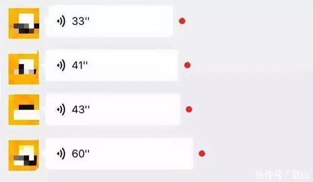 如何查看别人的微信聊天语音记录